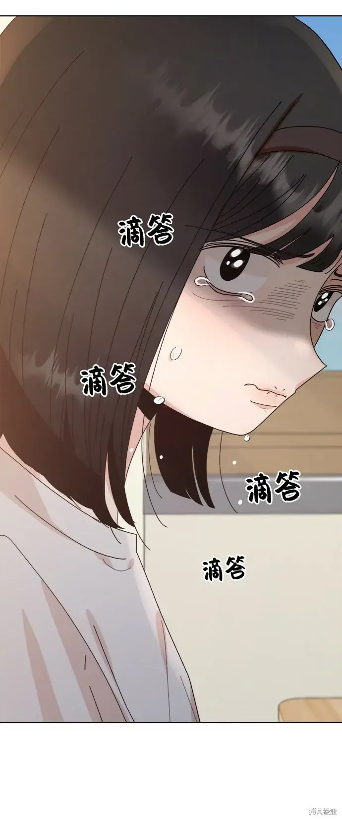 《金字塔游戏》第66话图46