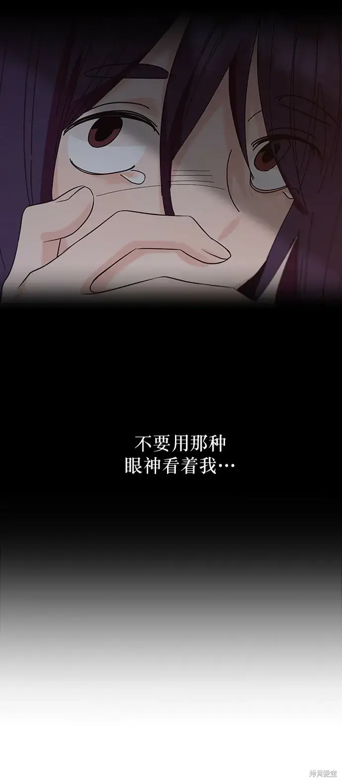 《金字塔游戏》第66话图85