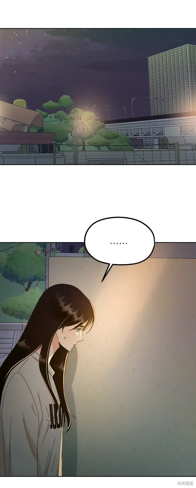 《金字塔游戏》第68话图19