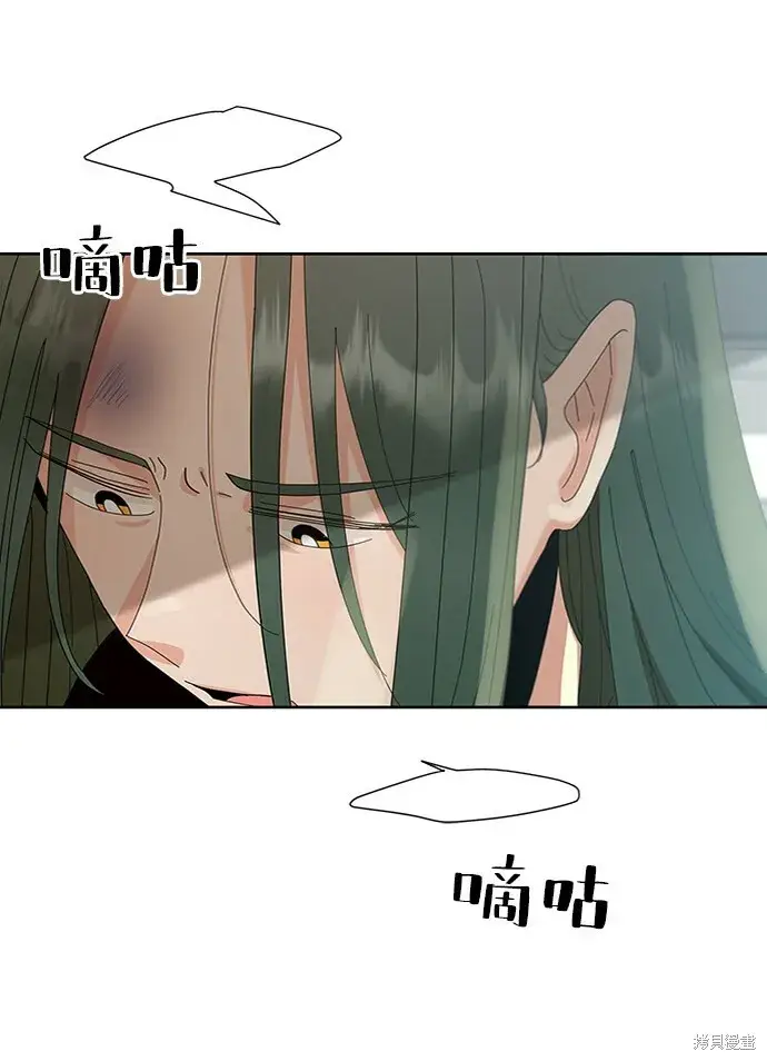 《金字塔游戏》第68话图60