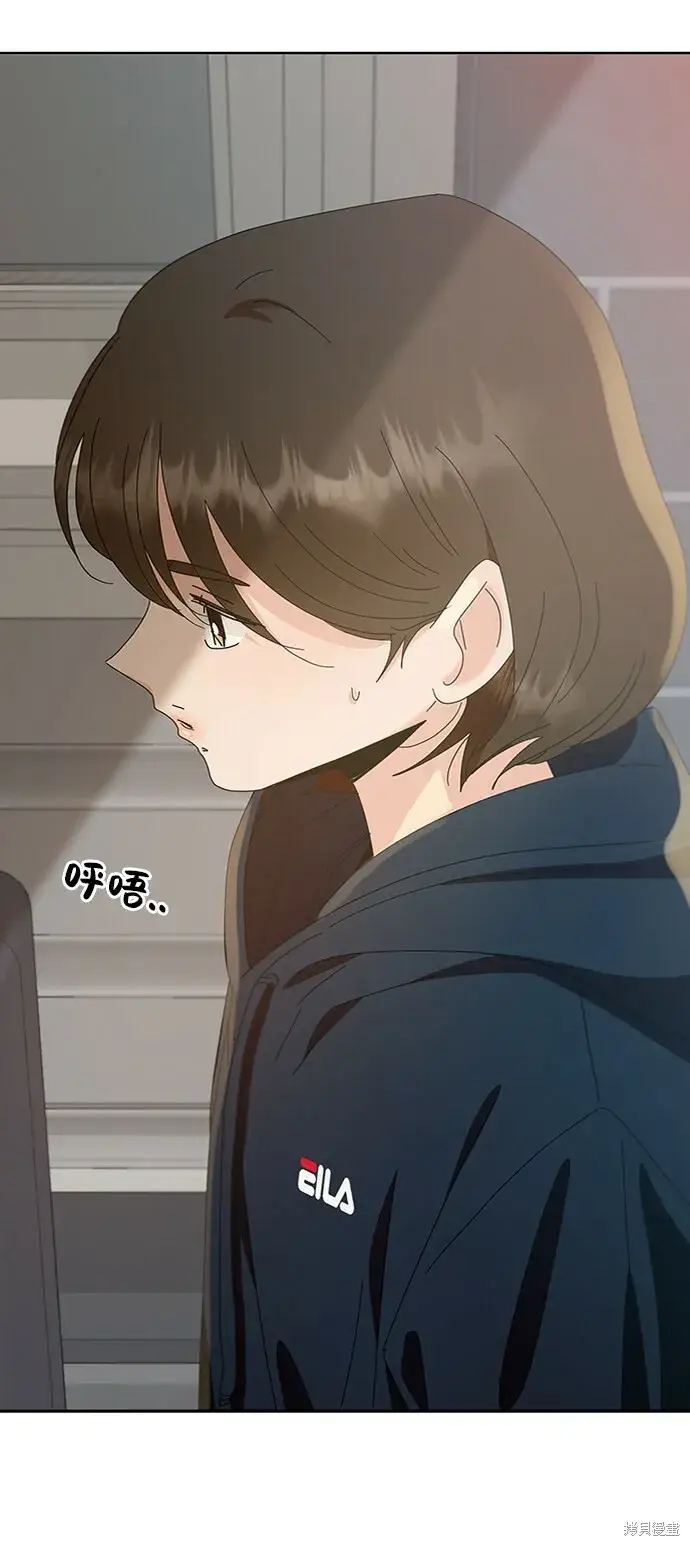《金字塔游戏》第68话图61