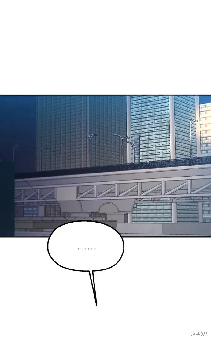 《金字塔游戏》第68话图69