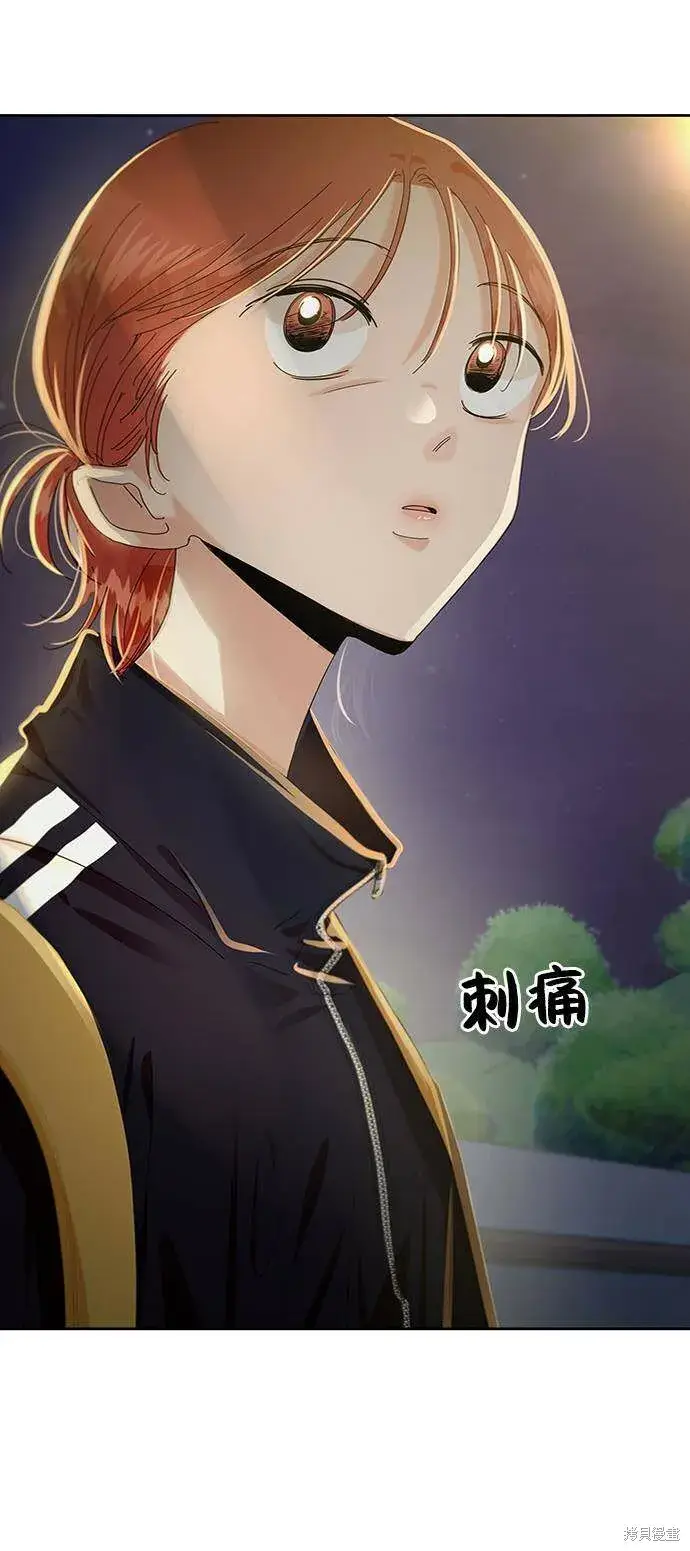 《金字塔游戏》第69话图23