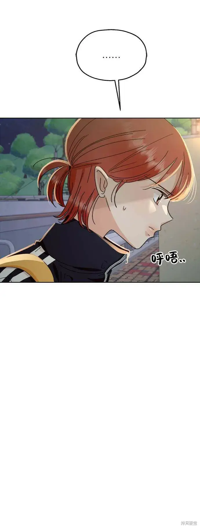 《金字塔游戏》第69话图35