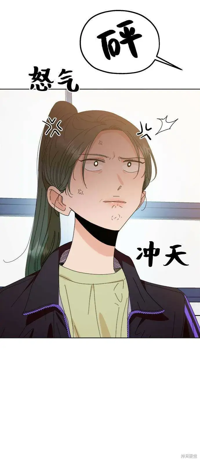 《金字塔游戏》第70话图12