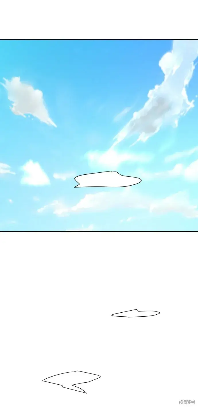 《金字塔游戏》第72话图63