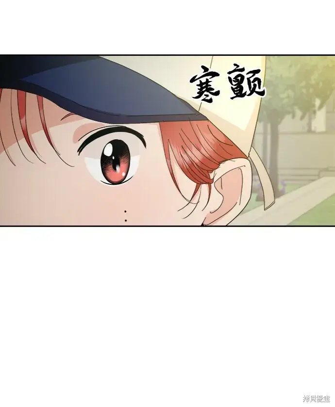 《金字塔游戏》第72话图72