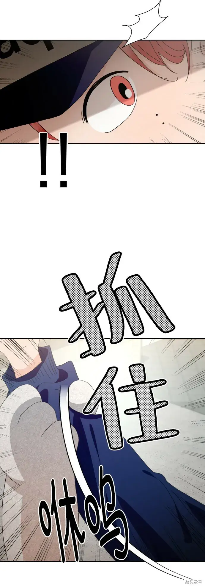 《金字塔游戏》第72话图80