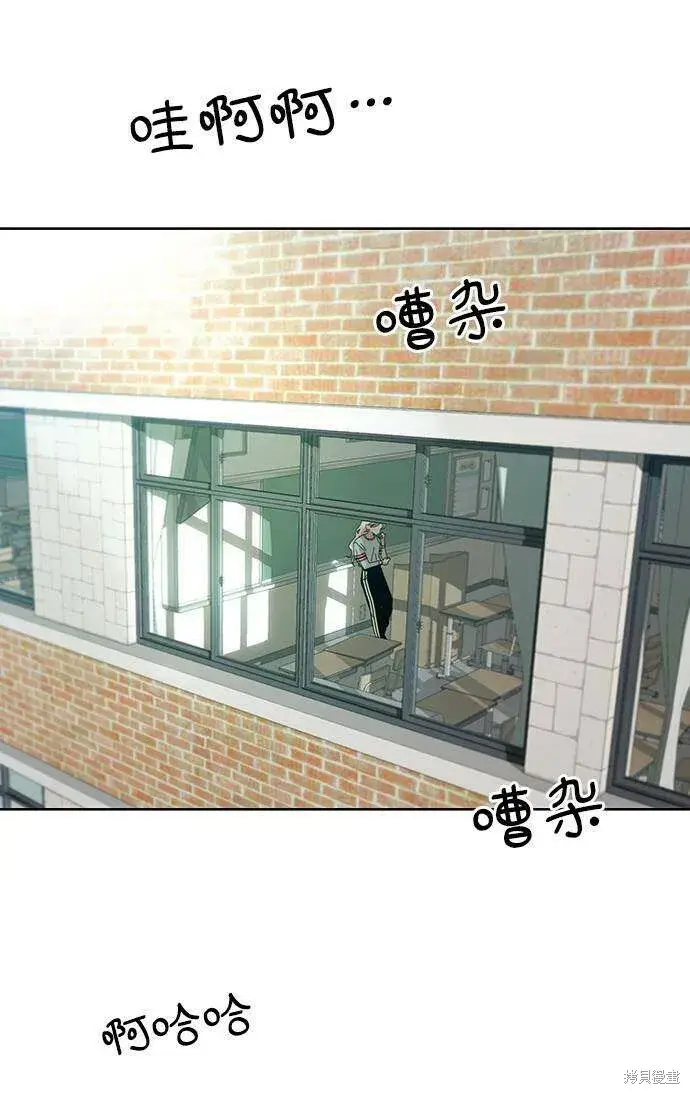 《金字塔游戏》第73话图100