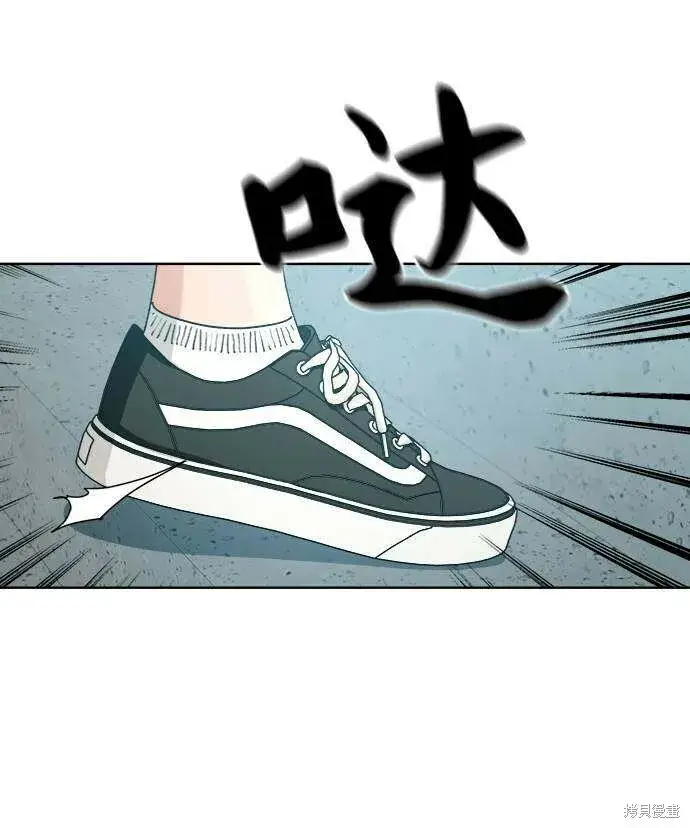 《金字塔游戏》第73话图28