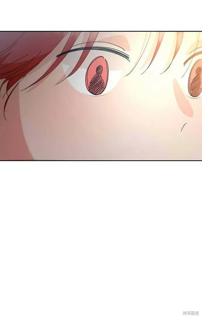 《金字塔游戏》第73话图34