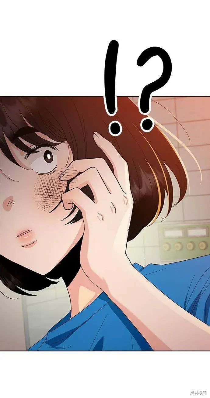 《金字塔游戏》第73话图57