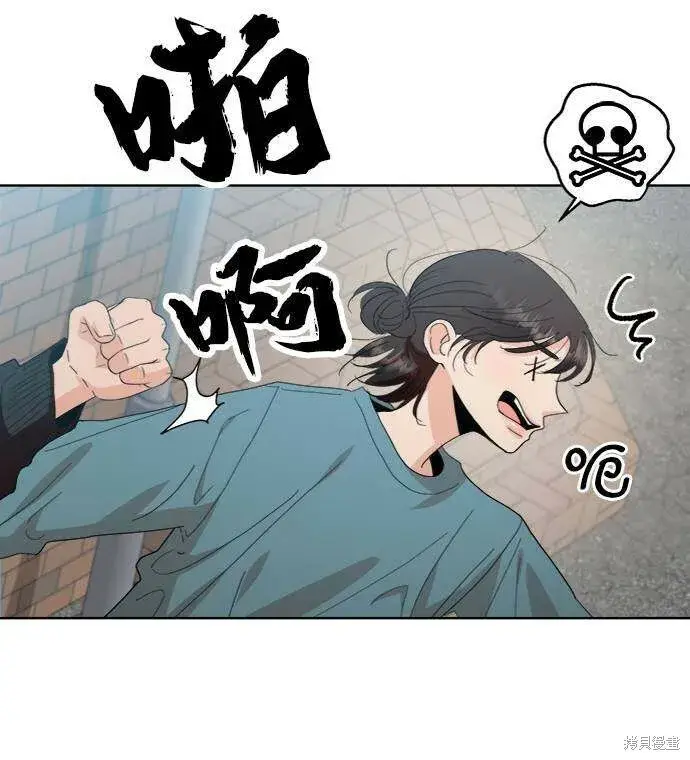 《金字塔游戏》第73话图66