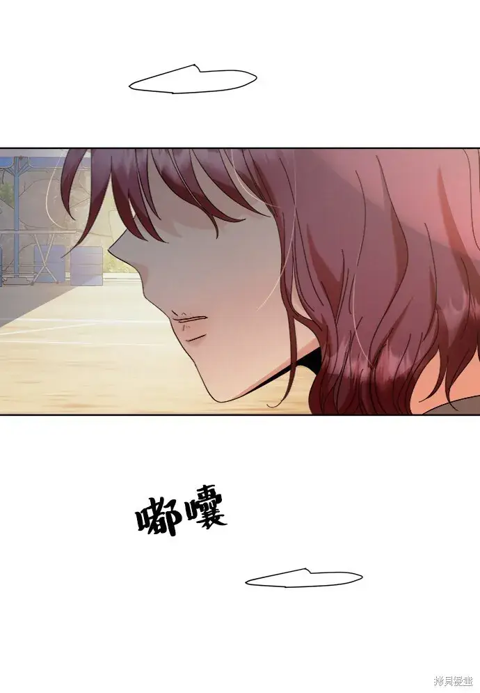 《金字塔游戏》第75话图125