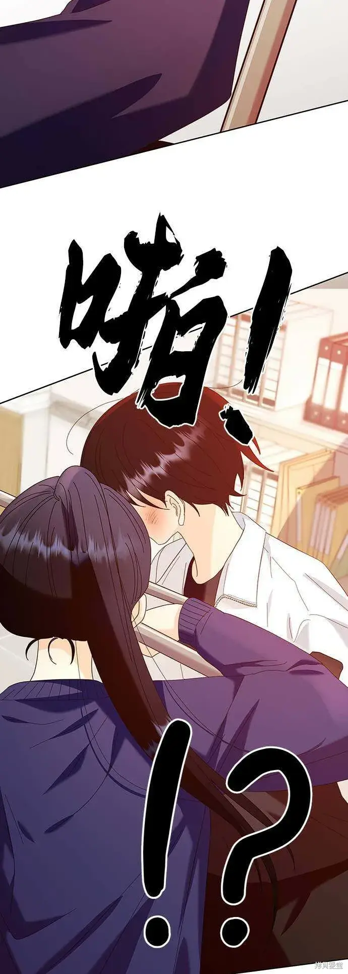 《金字塔游戏》第76话图12