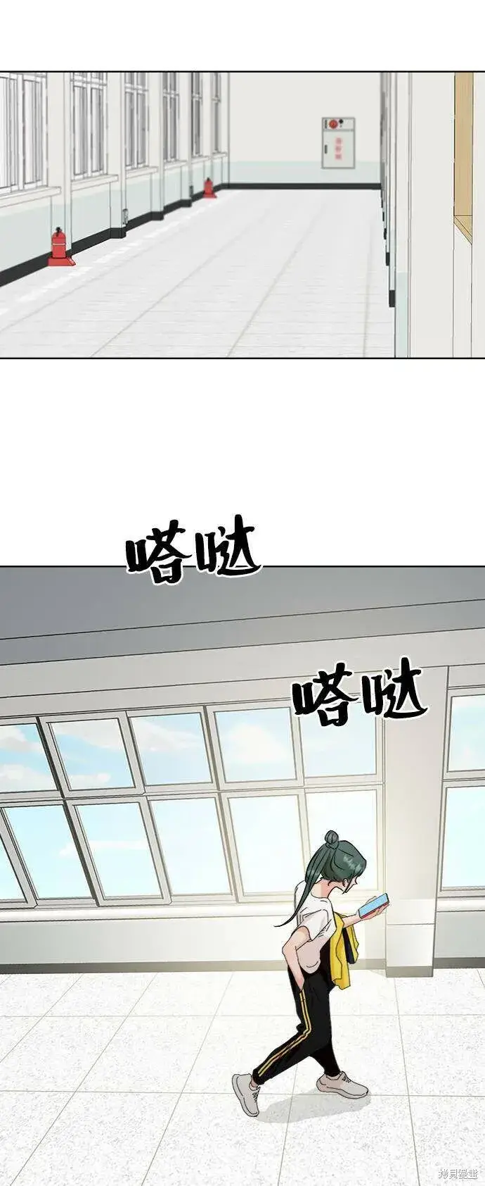 《金字塔游戏》第76话图43
