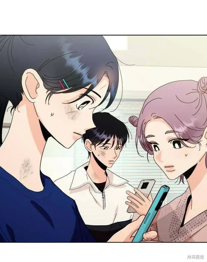 《金字塔游戏》第76话图78