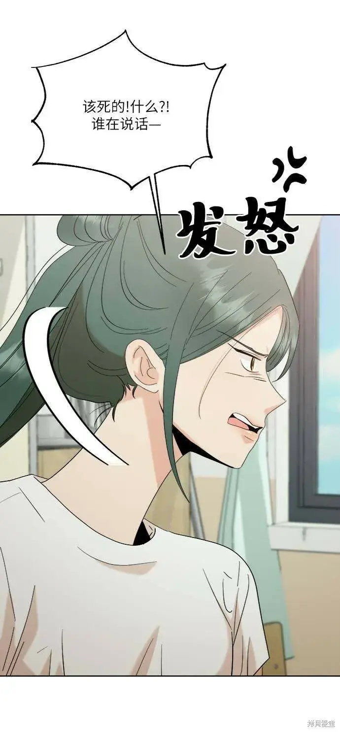 《金字塔游戏》第77话图86