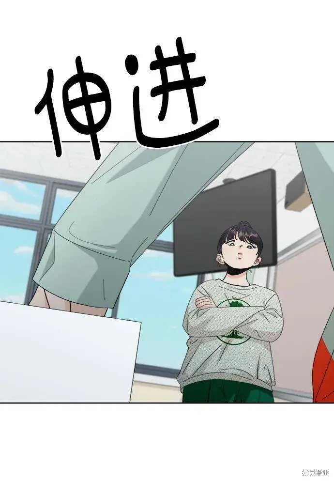 《金字塔游戏》第78话图100