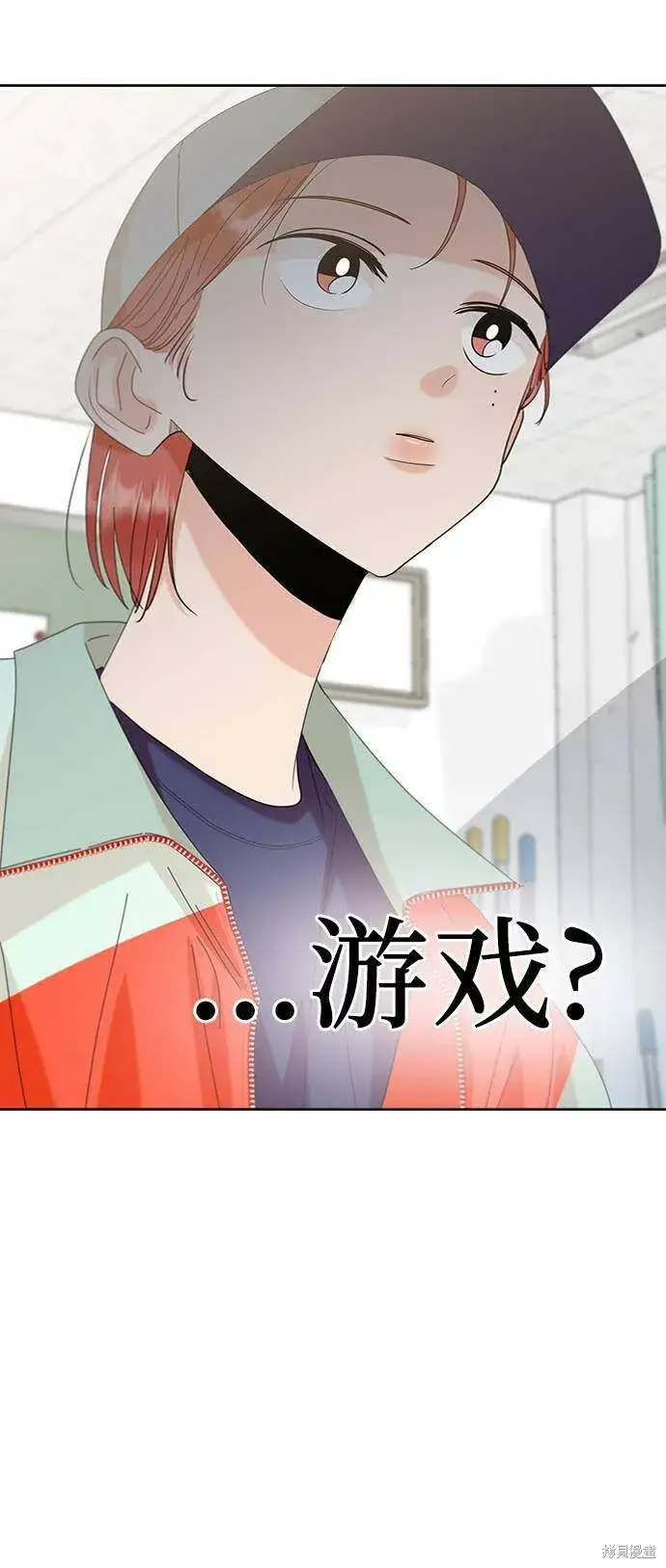《金字塔游戏》第78话图67