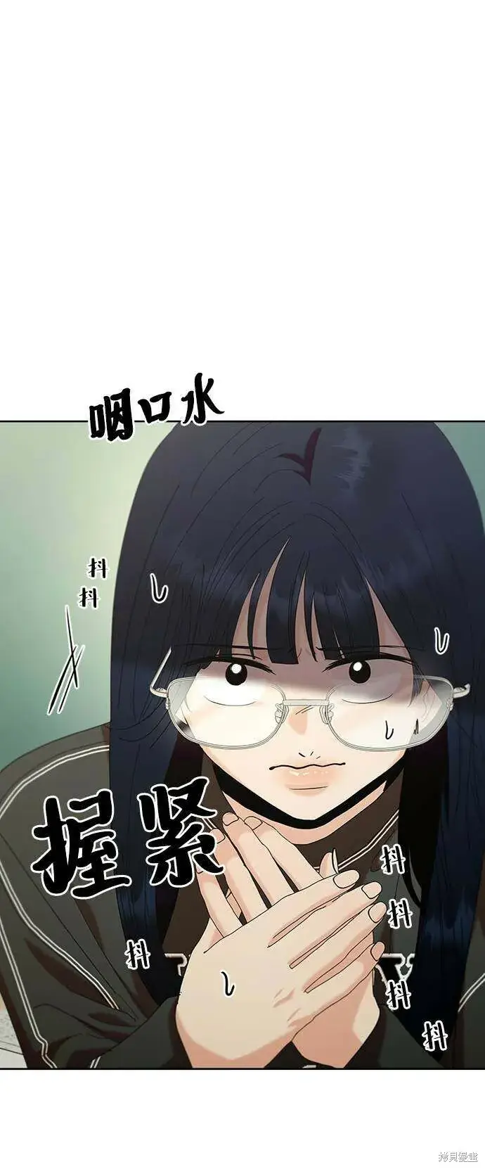 《金字塔游戏》第78话图79