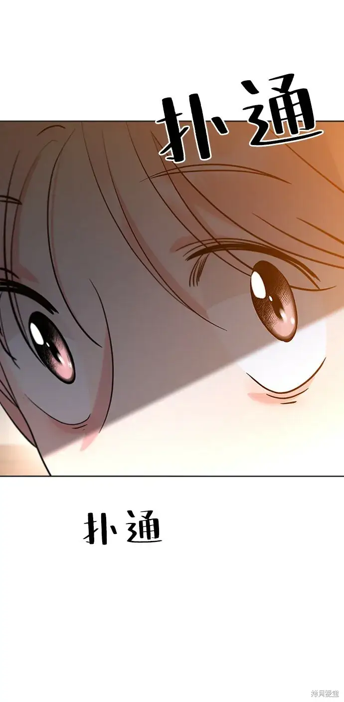 《金字塔游戏》第79话图106