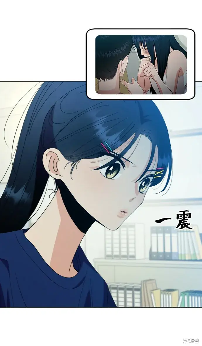 《金字塔游戏》第79话图65