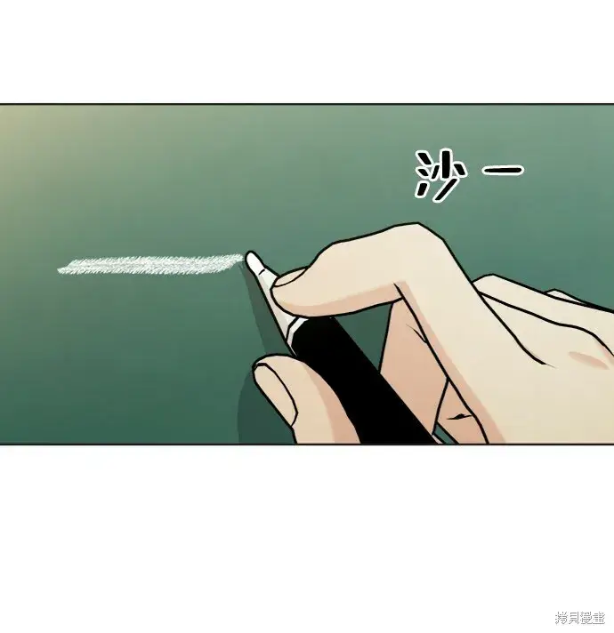 《金字塔游戏》第79话图86