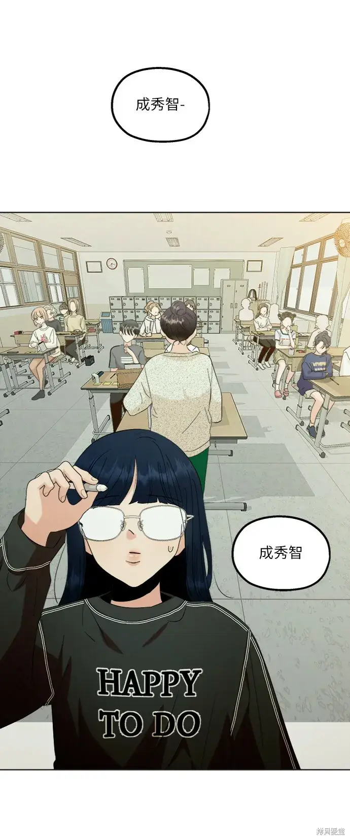 《金字塔游戏》第79话图90