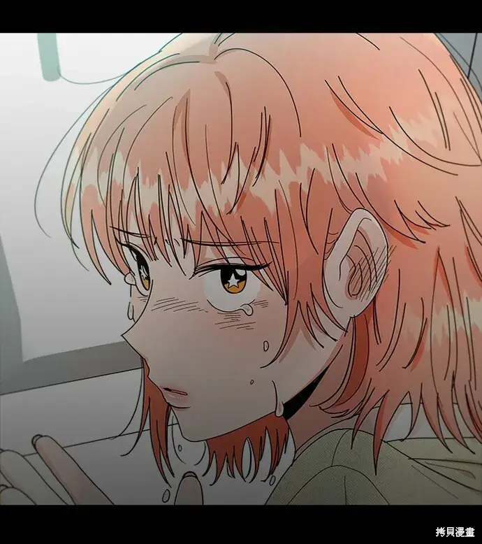 《金字塔游戏》第80话图62