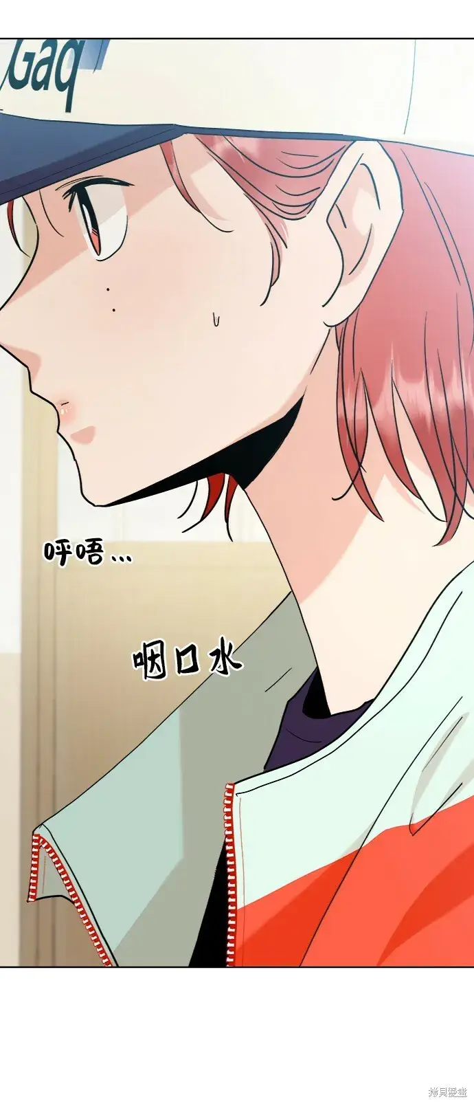 《金字塔游戏》第80话图7