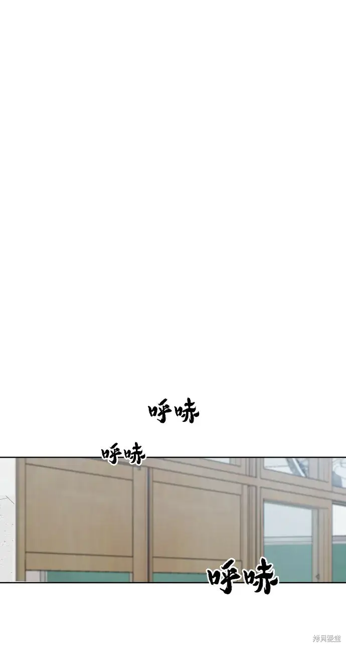 《金字塔游戏》第81话图38