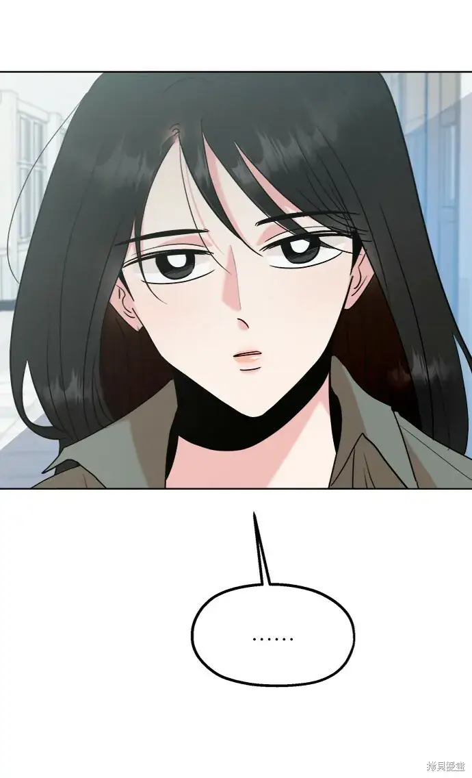 《金字塔游戏》第81话图49