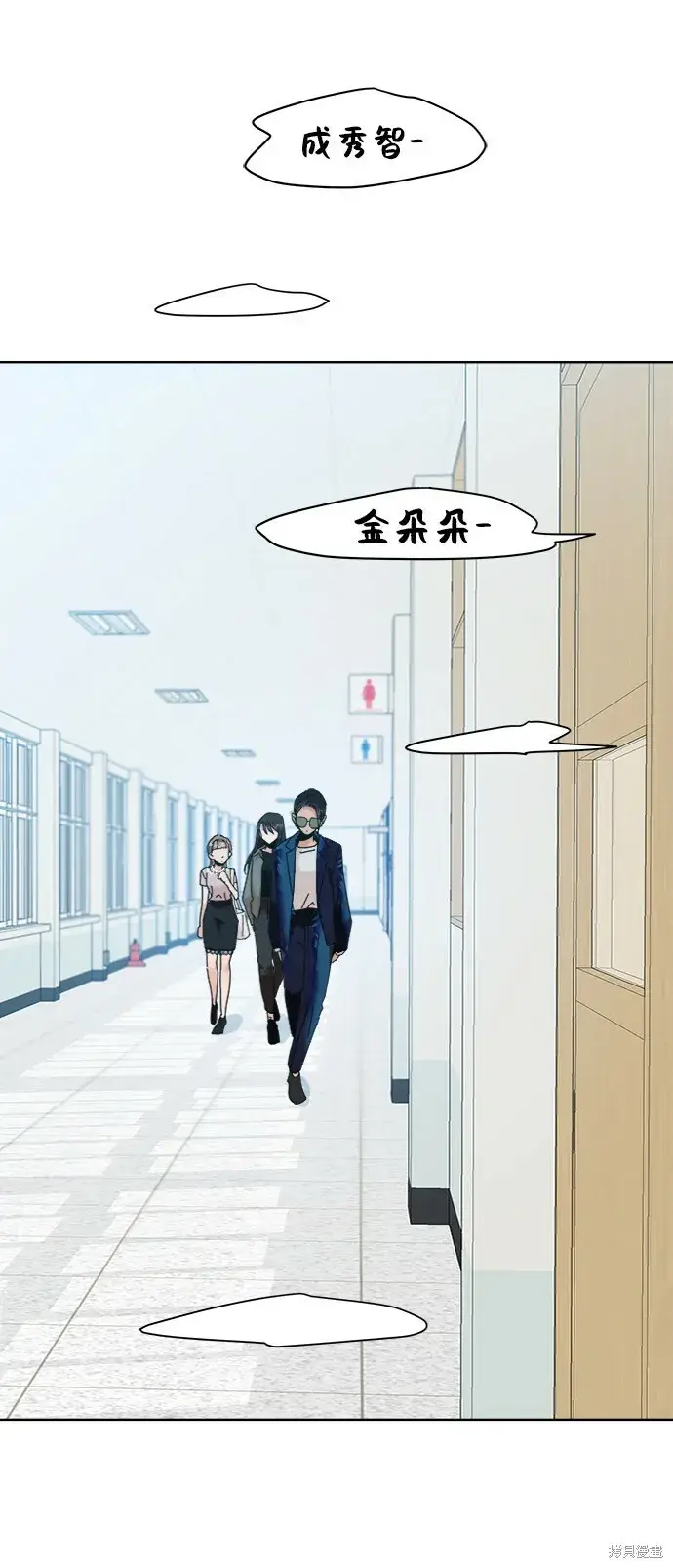《金字塔游戏》第81话图50