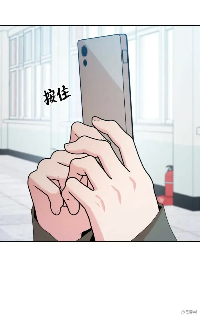 《金字塔游戏》第81话图56
