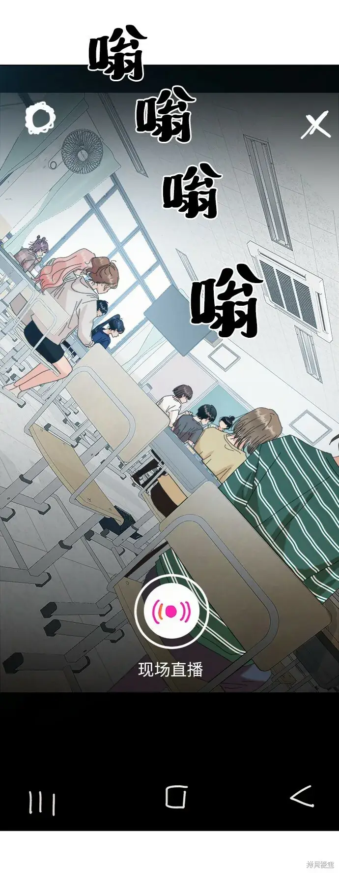 《金字塔游戏》第81话图57