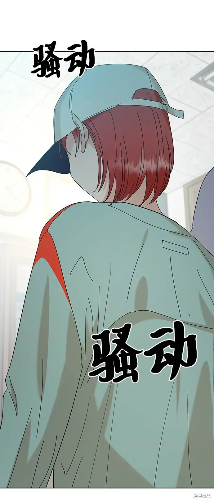 《金字塔游戏》第81话图60