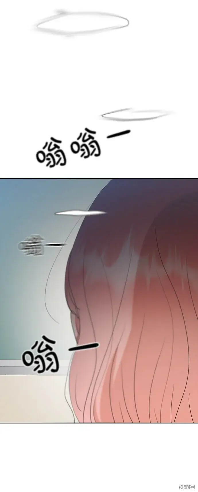 《金字塔游戏》第81话图83