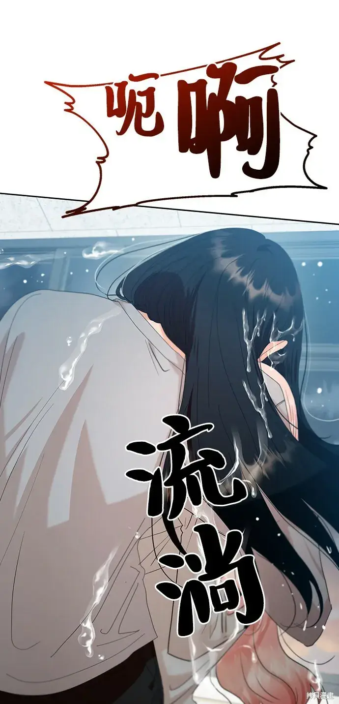 《金字塔游戏》第82话图100