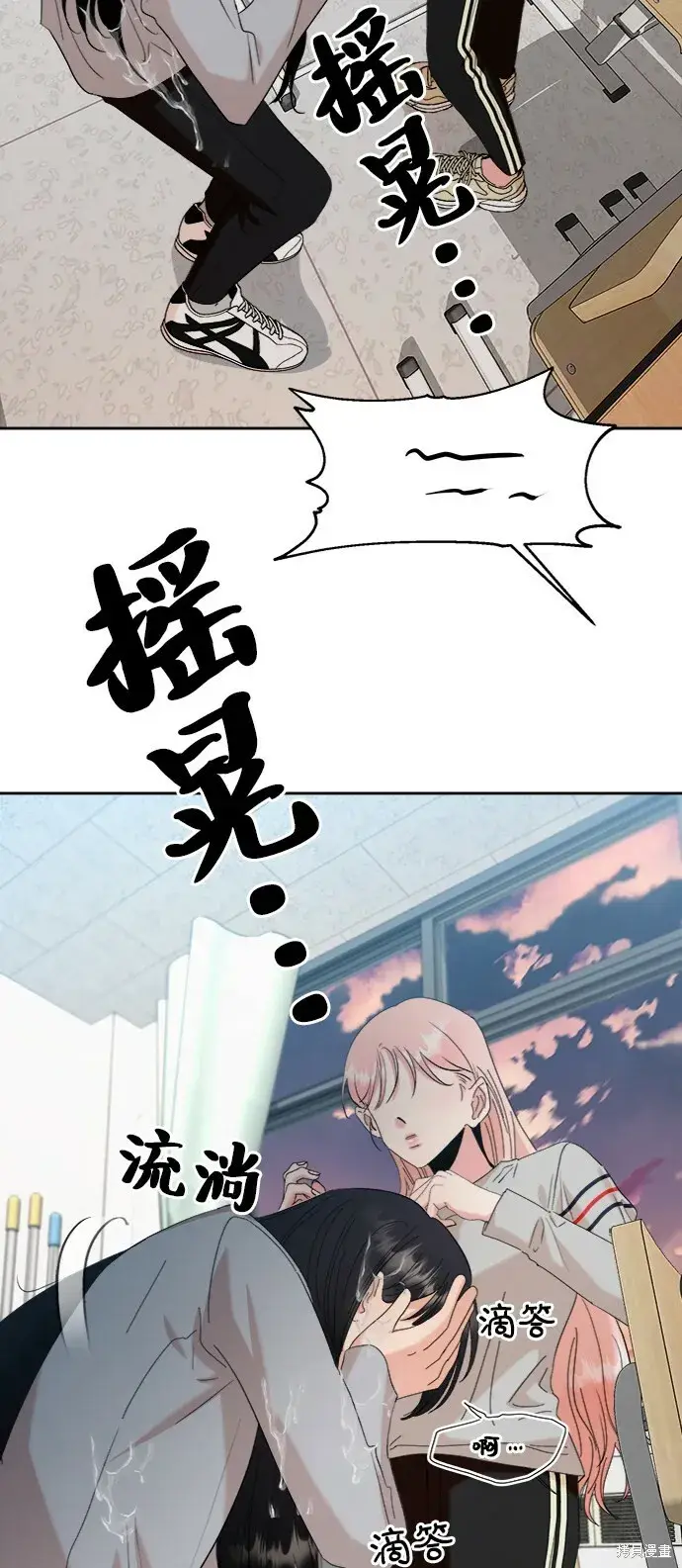 《金字塔游戏》第82话图103