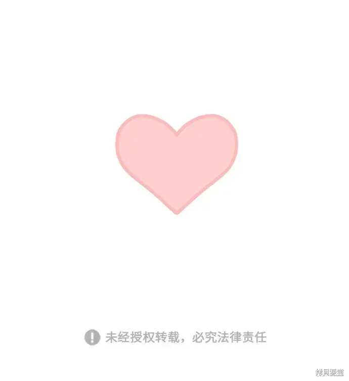 《金字塔游戏》第82话图113