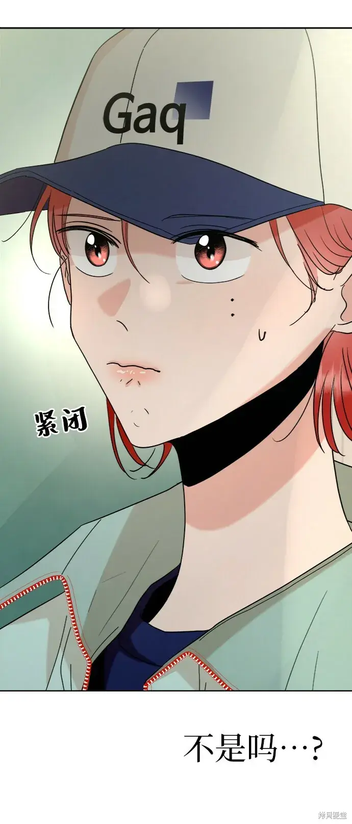 《金字塔游戏》第82话图58