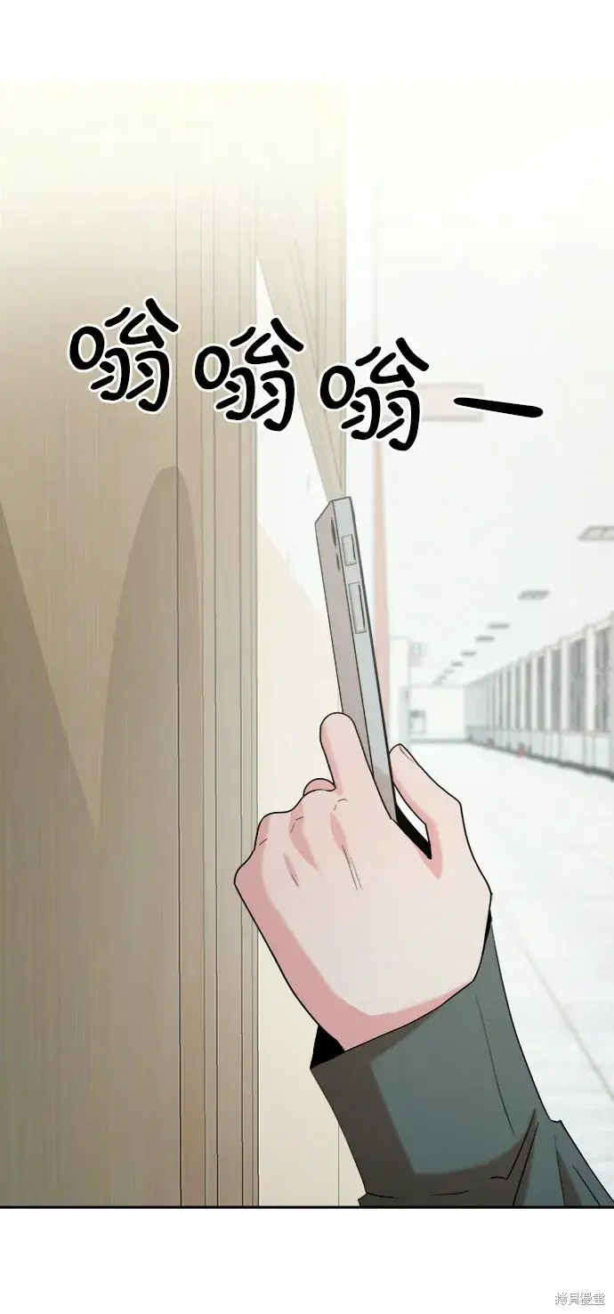 《金字塔游戏》第82话图68