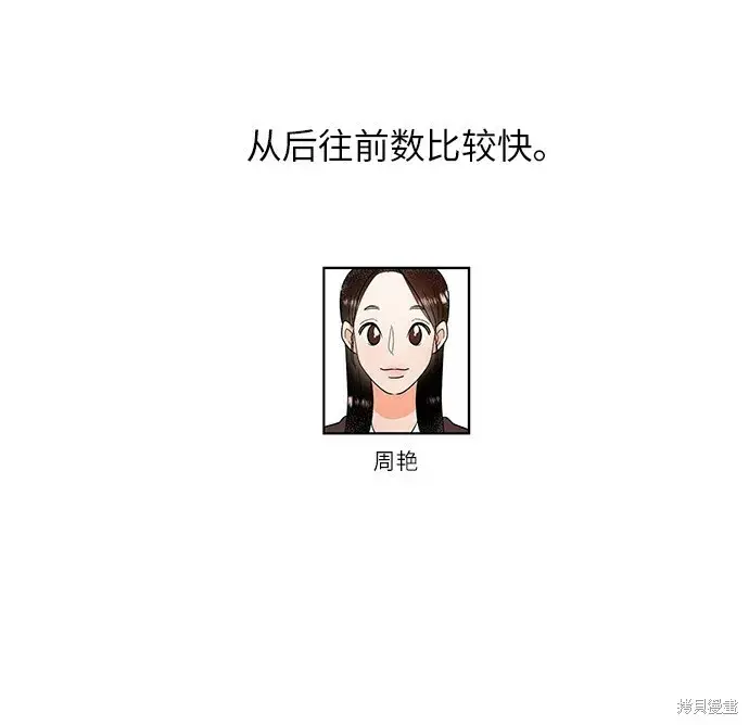 《金字塔游戏》Q&A图11