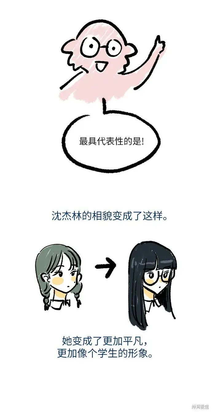 《金字塔游戏》Q&A图17