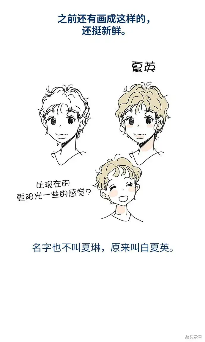 《金字塔游戏》Q&A图19