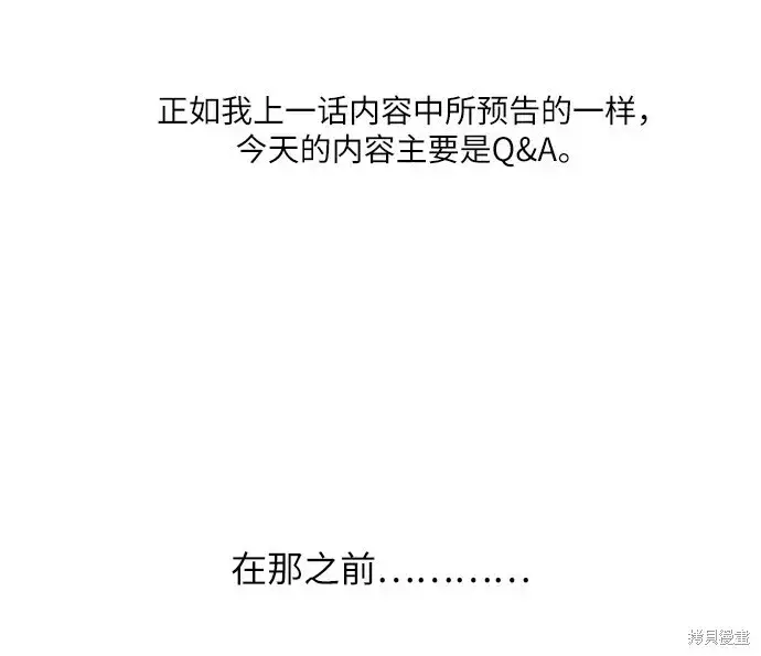 《金字塔游戏》Q&A图2