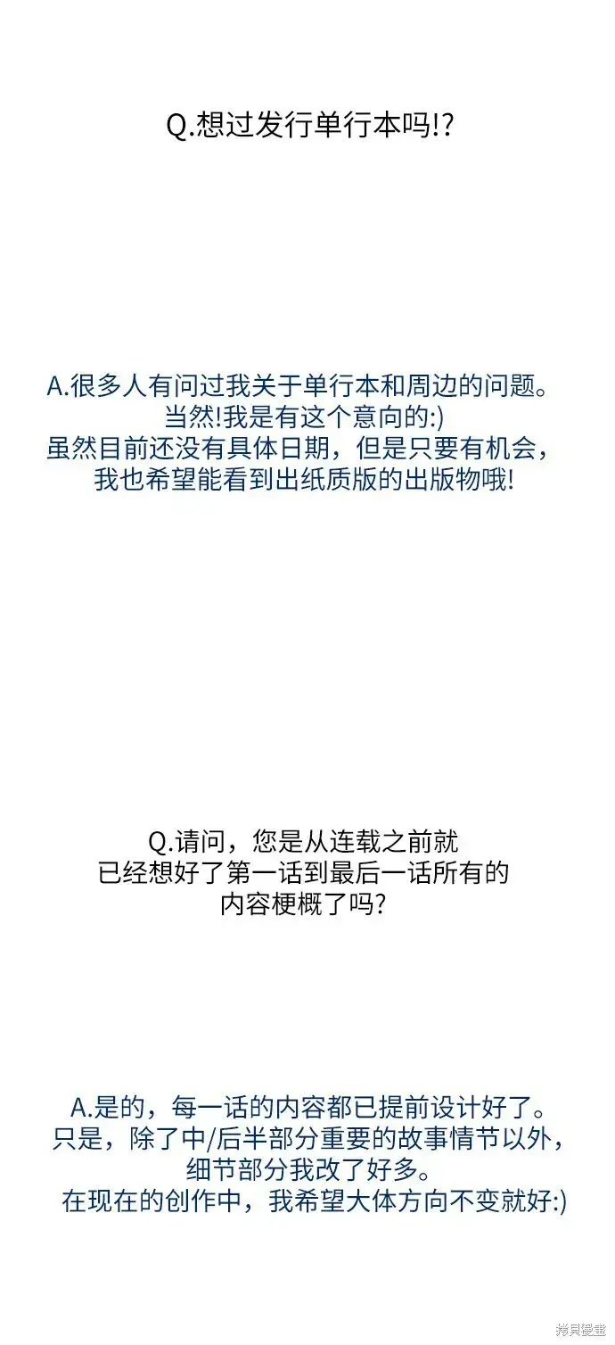 《金字塔游戏》Q&A图24