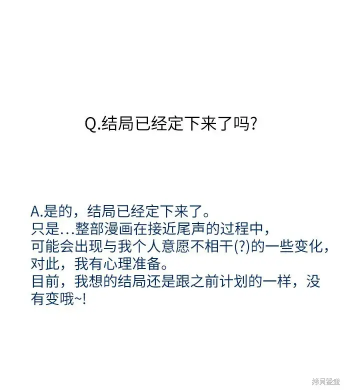 《金字塔游戏》Q&A图25
