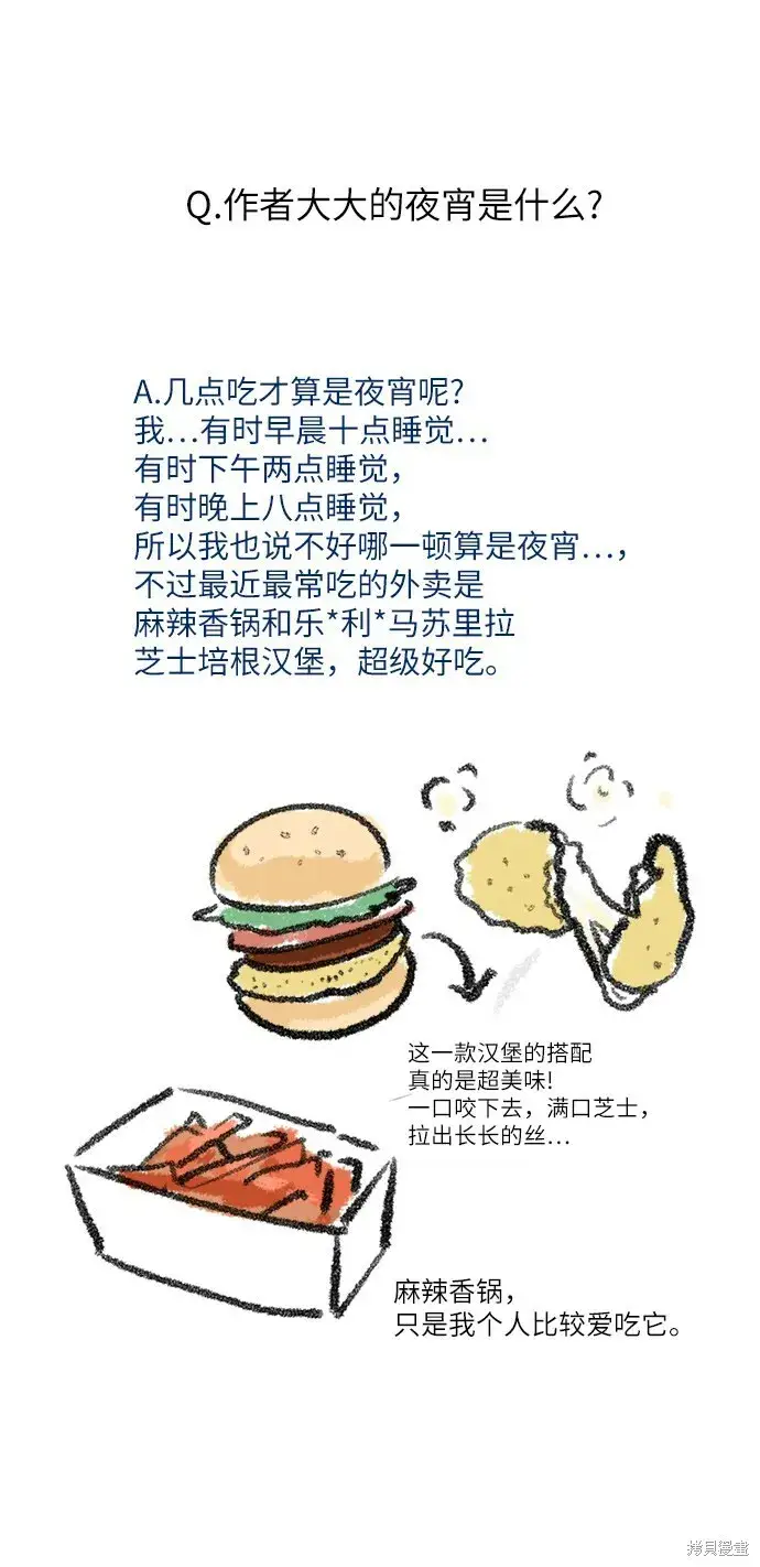 《金字塔游戏》Q&A图26